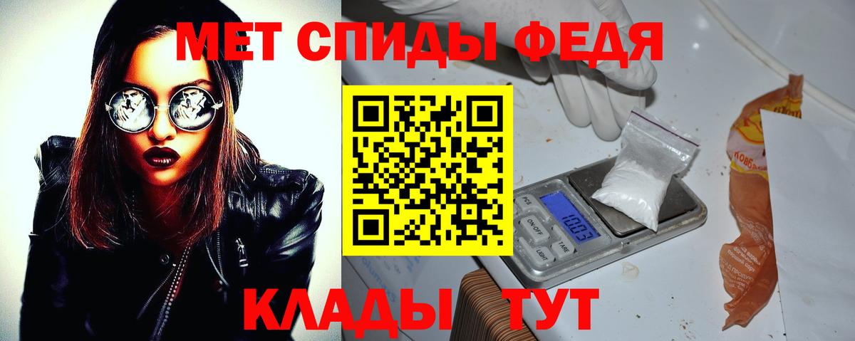 АМФ 98% Лангепас