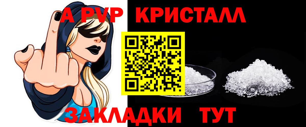Альфа ПВП СК КРИС  APVP VHQ  А ПВП СК КРИС  Лангепас  Вход с VPN 