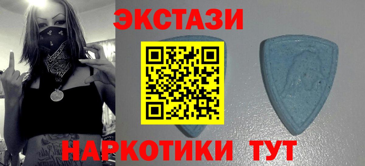 Ecstasy MDMA Лангепас