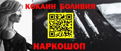 соль ск Кандалакша
