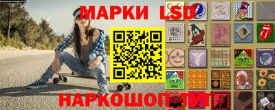соль ск Кандалакша