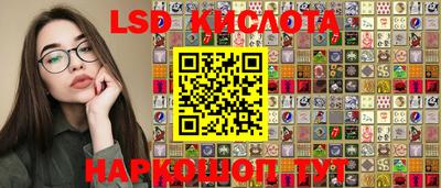 соль ск Кандалакша