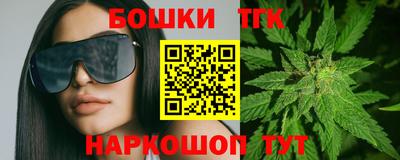 гашиш Канаш
