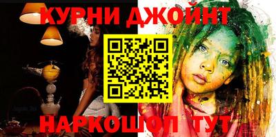 гашиш Канаш
