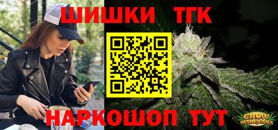 гашиш Канаш