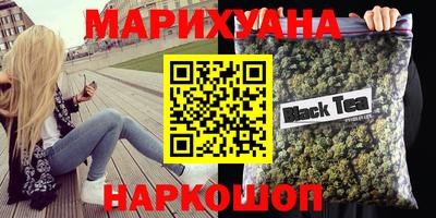 гашиш Канаш