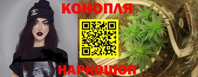 гашиш Канаш
