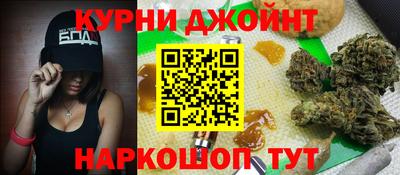 гашиш Канаш