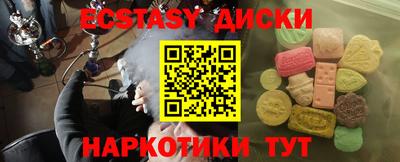 прущие грибы Камышлов