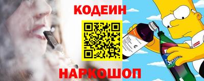 соль ск Кандалакша