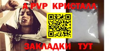 соль ск Кандалакша