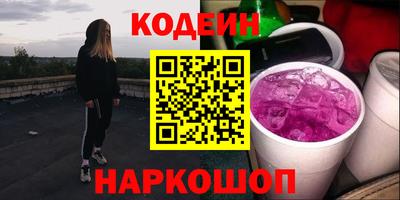 соль ск Кандалакша