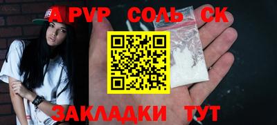 прущие грибы Камышлов