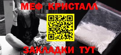 прущие грибы Камышлов