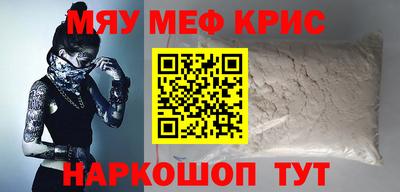 прущие грибы Камышлов
