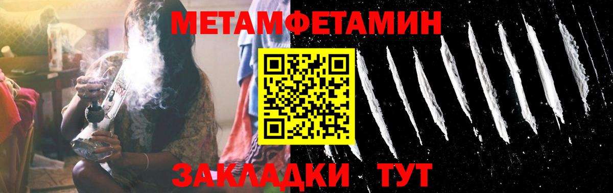 Лангепас  Первитин винт  Вход с VPN 