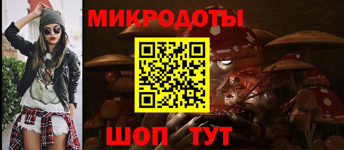 Псилоцибиновые грибы ЛСД  Вход с VPN  Лангепас 