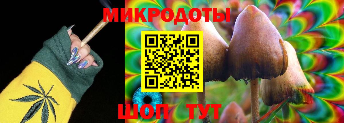 Псилоцибиновые грибы ЛСД Лангепас