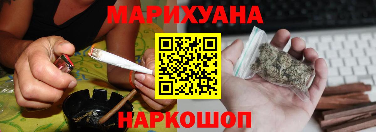 Конопля  Cocaine  Лангепас  Гашиш  Вход с VPN  Мефедрон   Alpha-PVP СОЛЬ  