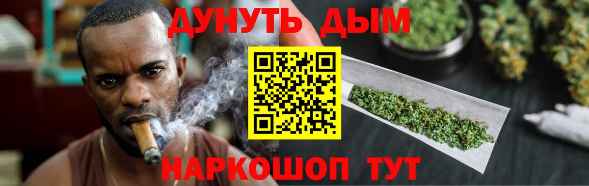 Марихуана гибрид  Конопля SATIVA & INDICA  Бошки Шишки тримм  Вход с VPN  Лангепас  Каннабис MAZAR 